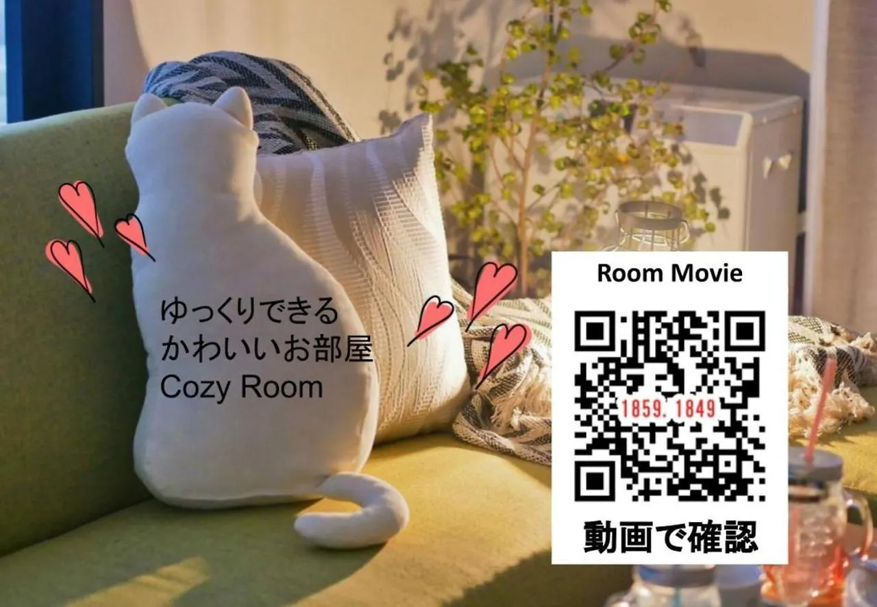 Suncourt Maruyama Goden Hills / Vacation Stay 7603 Sapporo 0*,